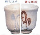 瀬戸志野釉YE-23.jpg