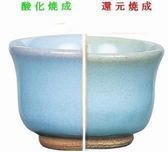 青萩釉YE-67.jpg